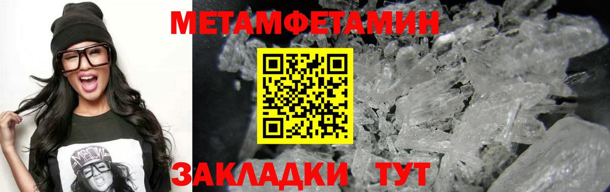 АМФ  Амфетамин 98%  Вход с VPN  Ипатово 