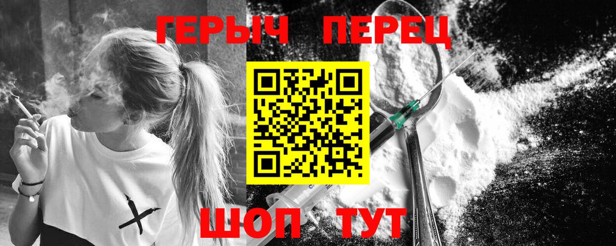 Героин хмурый Ипатово