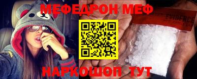 метамфетамин Коммунар