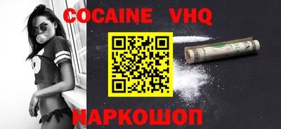 MDMA Premium VHQ Конаково