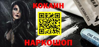 мефедрон Комсомольск-на-Амуре