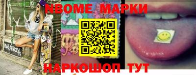 мефедрон Комсомольск-на-Амуре