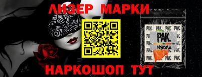 мефедрон Комсомольск-на-Амуре