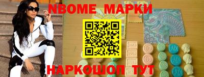мефедрон Комсомольск-на-Амуре