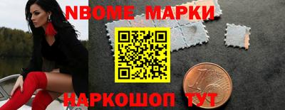 мефедрон Комсомольск-на-Амуре