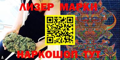 мефедрон Комсомольск-на-Амуре