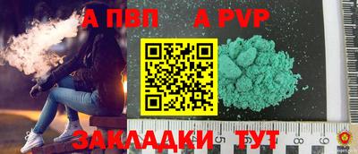 мефедрон Комсомольск-на-Амуре