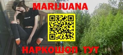 мефедрон Комсомольск-на-Амуре