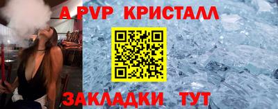 2c-b Краснодар