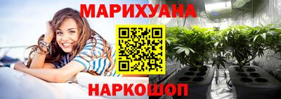мефедрон Комсомольск-на-Амуре