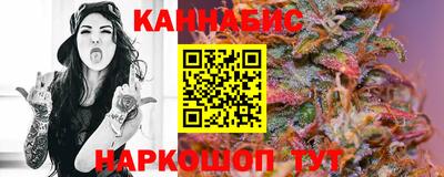 мефедрон Комсомольск-на-Амуре