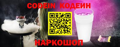 метамфетамин Коммунар