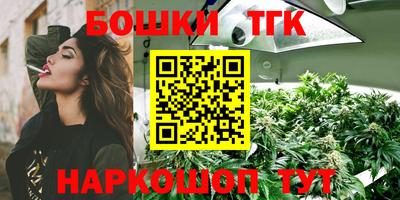 метамфетамин Коммунар