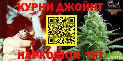 метамфетамин Коммунар