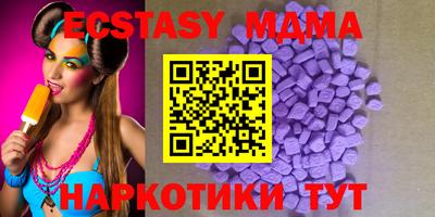 метамфетамин Коммунар