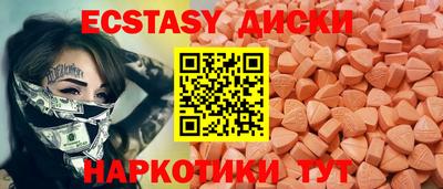 метамфетамин Коммунар