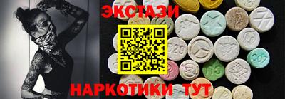 мефедрон Комсомольск-на-Амуре