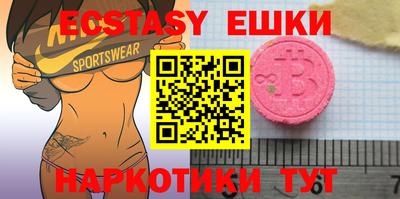 метамфетамин Коммунар