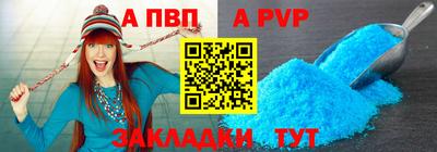 мефедрон Комсомольск-на-Амуре
