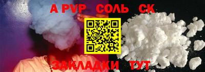 метамфетамин Коммунар