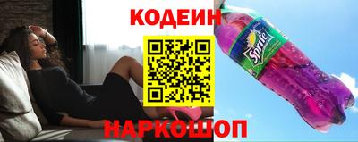 мефедрон Комсомольск-на-Амуре