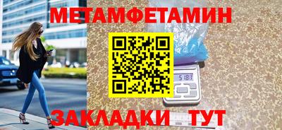мефедрон Комсомольск-на-Амуре