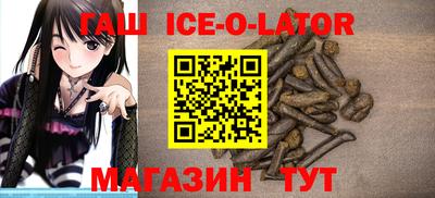 мефедрон Комсомольск-на-Амуре