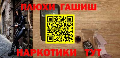 метамфетамин Коммунар
