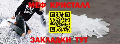 метамфетамин Коммунар