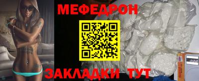 мефедрон Комсомольск-на-Амуре
