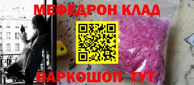 метамфетамин Коммунар