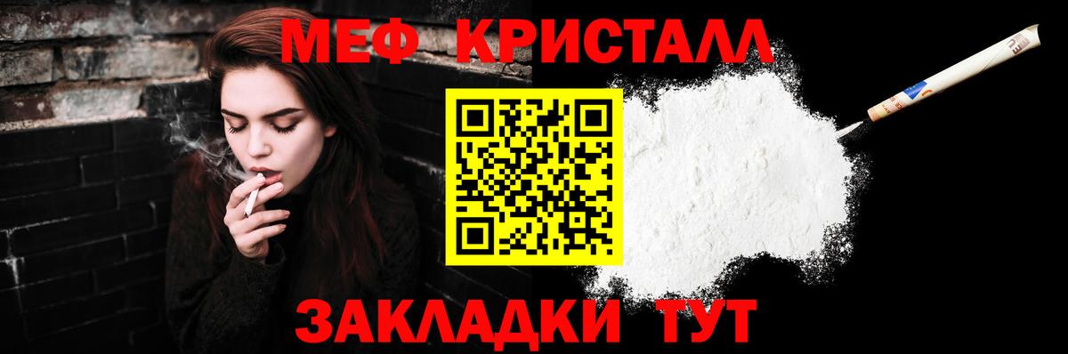 Мефедрон мяу мяу  Вход с VPN  Мефедрон  МЯУ-МЯУ  MEGA ССЫЛКА  Ипатово 