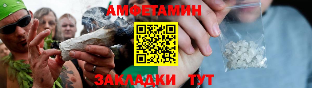 Первитин пудра  Вход с VPN  Ипатово 