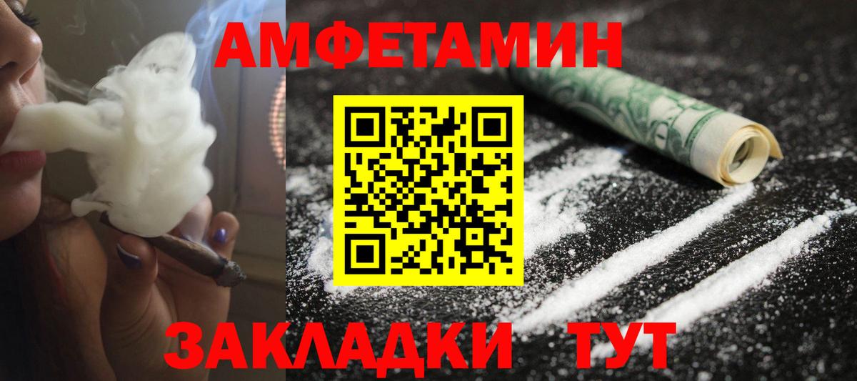 Купить наркотик  Ипатово  Канабис  Меф МЯУ МЯУ   Вход с VPN  Гашиш 