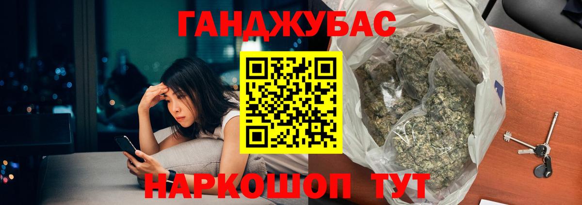 Каннабис тримм  МАРИХУАНА сатива  Марихуана индика  Бошки Шишки конопля  Ипатово  Вход с VPN 