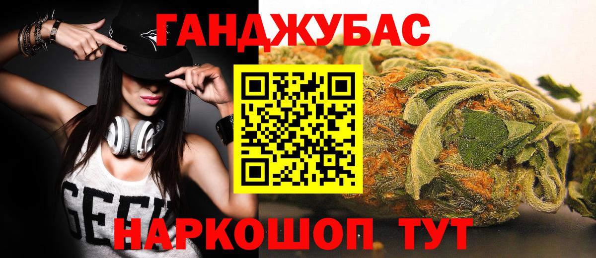 Бошки марихуана тримм Ипатово